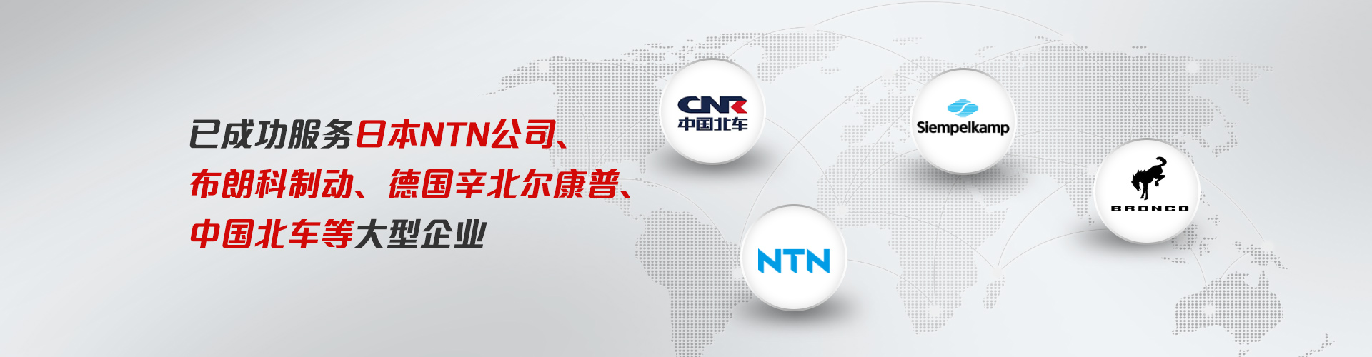 汽车行业