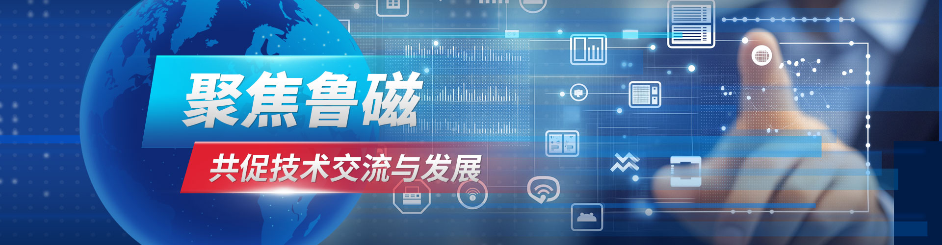 公司动态