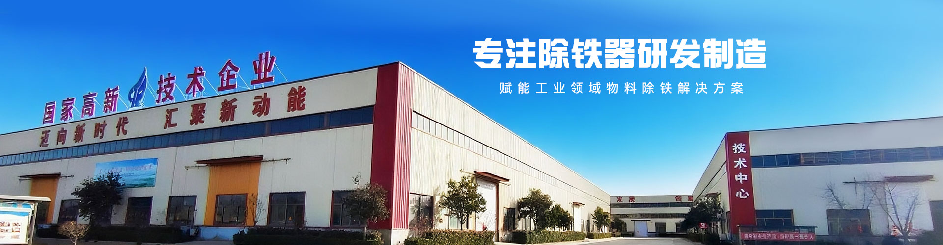 员工活动